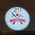 実際訪問したユーザーが直接撮影して投稿した羽田空港ハンバーガーMEAT STARS 29の写真