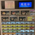 実際訪問したユーザーが直接撮影して投稿した西五反田ラーメン専門店桜田 みそらの写真