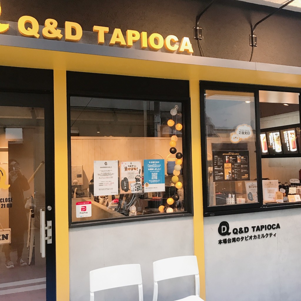 実際訪問したユーザーが直接撮影して投稿した北堀江飲料店Q&D TAPIOCA 北堀江本店の写真