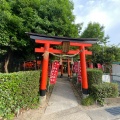 実際訪問したユーザーが直接撮影して投稿した矢倉神社稲荷神社の写真