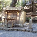 実際訪問したユーザーが直接撮影して投稿した宇治館町神社子安神社の写真