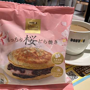 ドトールコーヒーショップ 地下鉄心斎橋駅店のundefinedに実際訪問訪問したユーザーunknownさんが新しく投稿した新着口コミの写真