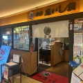 実際訪問したユーザーが直接撮影して投稿した羽田空港寿司沼津魚がし鮨 羽田空港店の写真