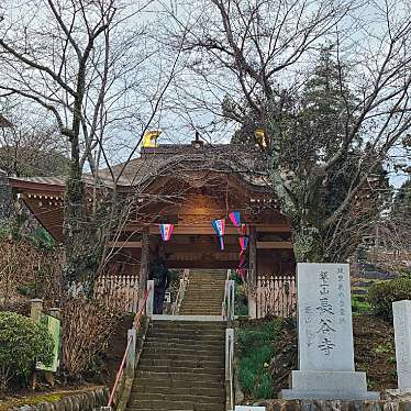 実際訪問したユーザーが直接撮影して投稿した飯山寺飯山観音 長谷寺の写真