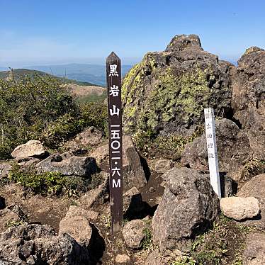 実際訪問したユーザーが直接撮影して投稿した山 / 峠黒岩山の写真