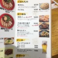 実際訪問したユーザーが直接撮影して投稿した下通ラーメン / つけ麺龍の家 ワシントン通り店の写真