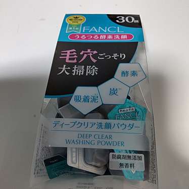 実際訪問したユーザーが直接撮影して投稿した下連雀ドラッグストアサンドラッグ三鷹南口店の写真