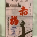 実際訪問したユーザーが直接撮影して投稿した安濃町内多ステーキ伊勢道安濃SA上り線の写真