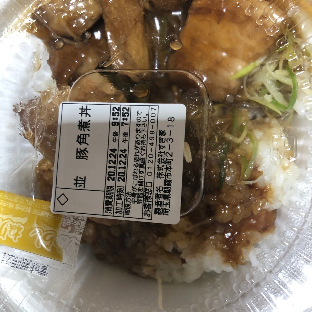 ユーザーが投稿した豚角煮丼並弁当の写真 - 実際訪問したユーザーが直接撮影して投稿した朝志ケ丘牛丼すき家 朝霞朝志ヶ丘店の写真