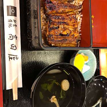 実際訪問したユーザーが直接撮影して投稿した本町うなぎ和食蒲焼 高田屋の写真