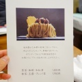 実際訪問したユーザーが直接撮影して投稿した銀座日本茶専門店銀座風月堂の写真