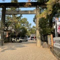 実際訪問したユーザーが直接撮影して投稿した八町通神社安久美神戸神明社の写真