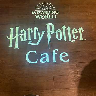 Harry Potter 階段とタイムターナーのundefinedに実際訪問訪問したユーザーunknownさんが新しく投稿した新着口コミの写真