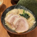 実際訪問したユーザーが直接撮影して投稿した西新宿ラーメン専門店横浜家系ラーメン 横浜道 新宿西口店の写真