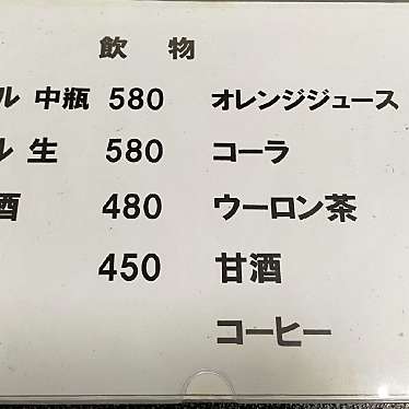 実際訪問したユーザーが直接撮影して投稿した古枝その他飲食店家督屋の写真