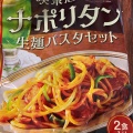 実際訪問したユーザーが直接撮影して投稿した中之島輸入食材カルディコーヒーファーム イオンモール神戸南店の写真