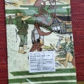 実際訪問したユーザーが直接撮影して投稿した筑波焼鳥登利平 アズ熊谷店の写真