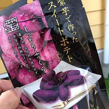 阪急OASIS キセラ川西店のundefinedに実際訪問訪問したユーザーunknownさんが新しく投稿した新着口コミの写真