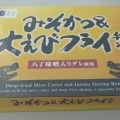 実際訪問したユーザーが直接撮影して投稿した名駅売店 / 購買ジェイアール東海パッセンジャーズ スタンド名古屋上り05の写真