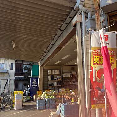 実際訪問したユーザーが直接撮影して投稿した山下町スーパー荒木商店の写真