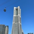 実際訪問したユーザーが直接撮影して投稿したみなとみらい複合ビル / 商業ビル・オフィスビル横浜ランドマークタワーの写真