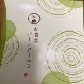 実際訪問したユーザーが直接撮影して投稿した東山和カフェ / 甘味処茶和々 金沢東山店の写真