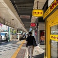 実際訪問したユーザーが直接撮影して投稿した堀越町商店街天王寺駅前商店街の写真