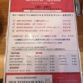 実際訪問したユーザーが直接撮影して投稿した日本橋堀留町インド料理DESI TANDOOR B.B.Q.の写真