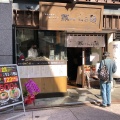 実際訪問したユーザーが直接撮影して投稿した立町ラーメン専門店罪なきらぁ麺の写真