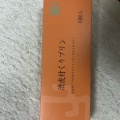 実際訪問したユーザーが直接撮影して投稿した信州新町水内ショッピングモール / センター道の駅 信州新町の写真