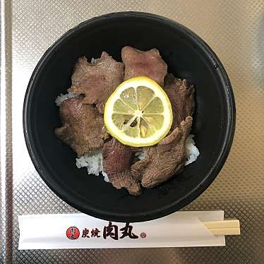 実際訪問したユーザーが直接撮影して投稿した神久肉料理炭焼 肉丸の写真