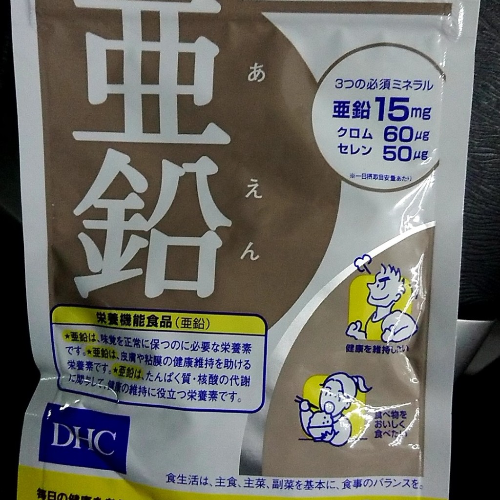 実際訪問したユーザーが直接撮影して投稿した駅東町家電量販店ケーズデンキ 彦根店の写真