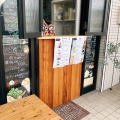 実際訪問したユーザーが直接撮影して投稿した玉島爪崎カフェ糀 cafe dining ユーカリの写真