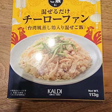 実際訪問したユーザーが直接撮影して投稿した富士見輸入食材カルディ コーヒー ファーム C・one店の写真