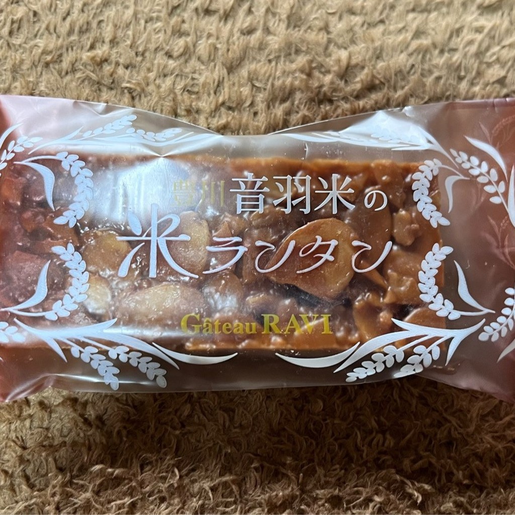 ユーザーが投稿した焼き菓子200の写真 - 実際訪問したユーザーが直接撮影して投稿した八幡町ケーキガトー ラヴィの写真