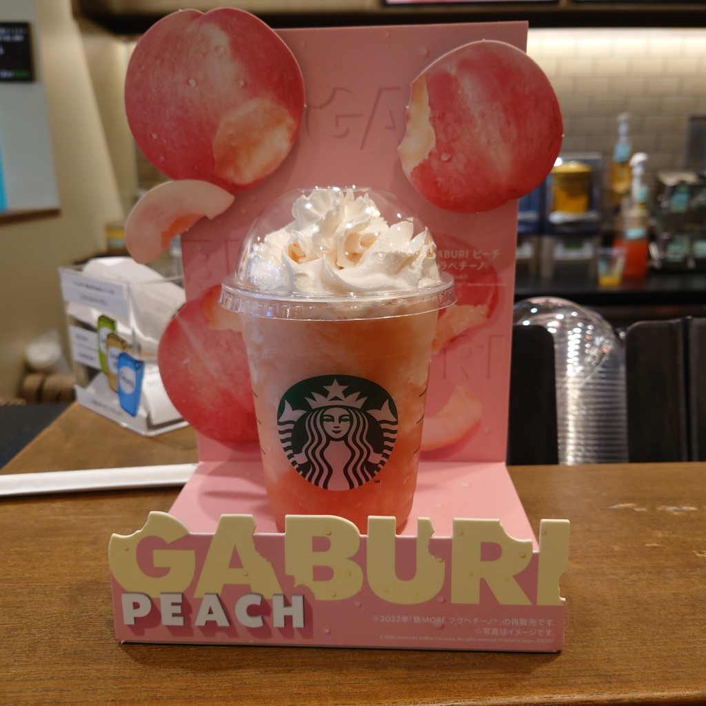 ユーザーが投稿したGABURI ピーチ フラペチーノの写真 - 実際訪問したユーザーが直接撮影して投稿したみなとみらいカフェスターバックスコーヒー 横浜アイマークプレイス店の写真