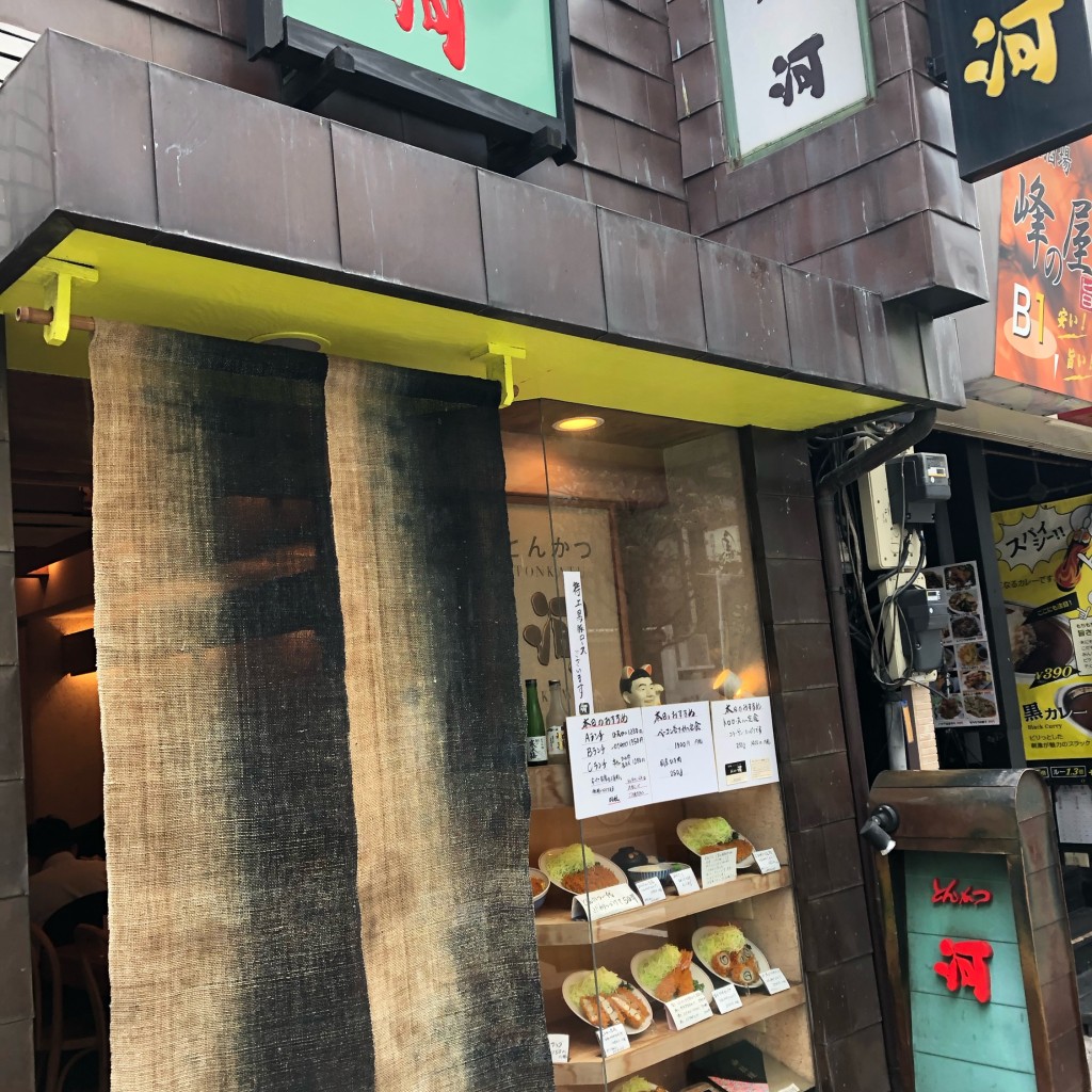 実際訪問したユーザーが直接撮影して投稿した新橋とんかつとんかつ河 本店の写真