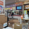 実際訪問したユーザーが直接撮影して投稿した宝町お好み焼きOKONOMI ICHIBANCHI ゆめタウン呉店の写真