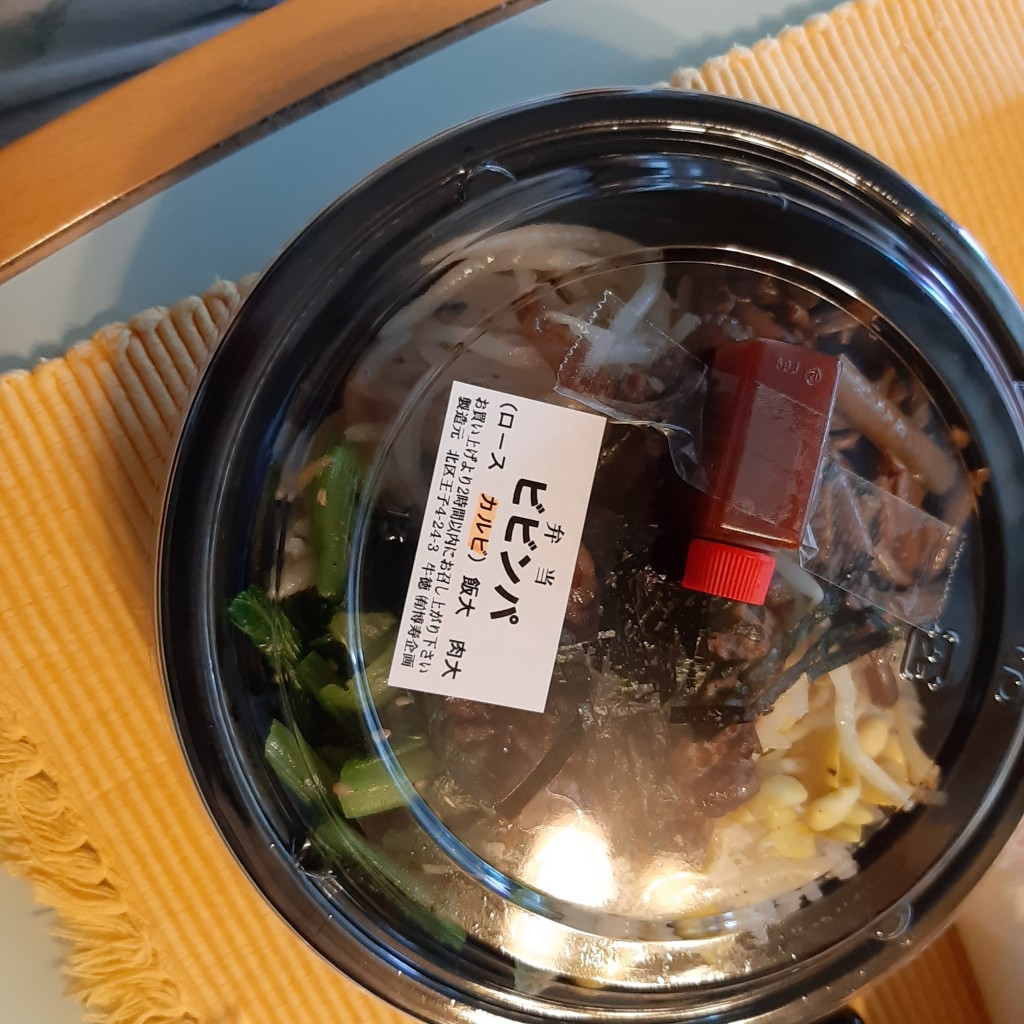 ユーザーが投稿した牛カルビビビンパ丼の写真 - 実際訪問したユーザーが直接撮影して投稿した王子焼肉牛徳 本店の写真