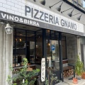 実際訪問したユーザーが直接撮影して投稿した平尾イタリアンPezzeria Gnamoの写真