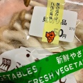 実際訪問したユーザーが直接撮影して投稿した梅田青果店VEGEFRUmarket エキマルシェ大阪の写真