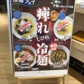 実際訪問したユーザーが直接撮影して投稿した恵比寿カフェYEBISU GARDEN CAFEの写真