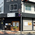 実際訪問したユーザーが直接撮影して投稿した柳川町ラーメン / つけ麺自家製麺 くろ松の写真
