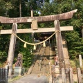 実際訪問したユーザーが直接撮影して投稿した陶町大川神社八王子神社の写真