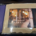実際訪問したユーザーが直接撮影して投稿した草津温泉旅館湯畑 草菴の写真