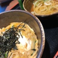 玉子丼ミニうどん - 実際訪問したユーザーが直接撮影して投稿した京料理矢尾定の写真のメニュー情報
