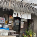 実際訪問したユーザーが直接撮影して投稿した東北ラーメン専門店麺家 うえだの写真