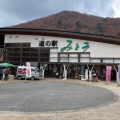 実際訪問したユーザーが直接撮影して投稿した三富川浦道の駅道の駅 みとみの写真