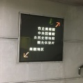 実際訪問したユーザーが直接撮影して投稿した中央博物館倉敷市立自然史博物館の写真