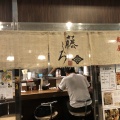 実際訪問したユーザーが直接撮影して投稿した上大崎ラーメン / つけ麺麺屋 藤しろの写真